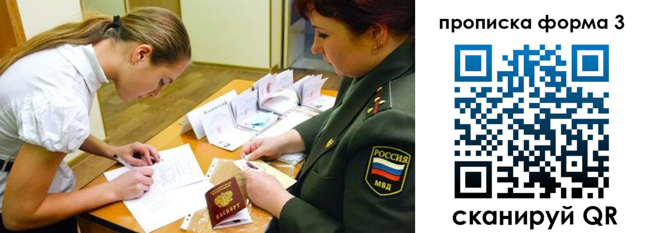 регистрация для дет. сада в Белоярске
